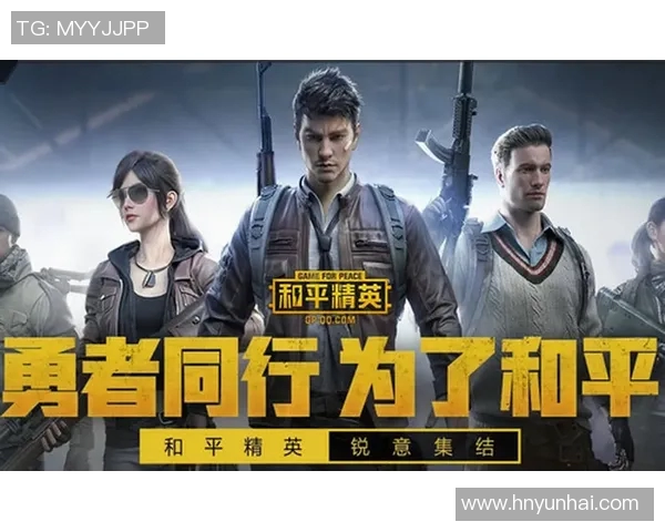 深度对话李敏分享她在和平精英中的成长与挑战人生故事